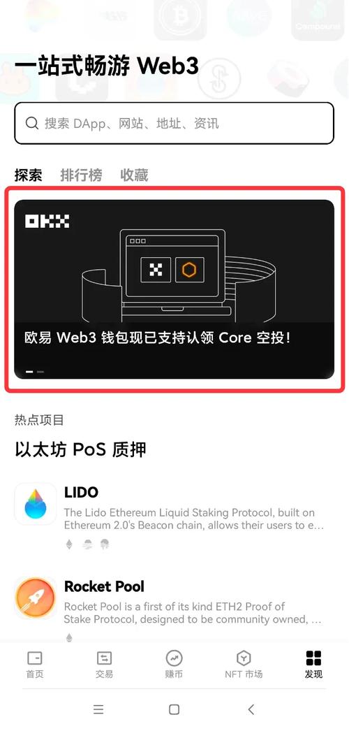 OKB是什么币全面解析OKB代币的功能与价值okb是什么币
