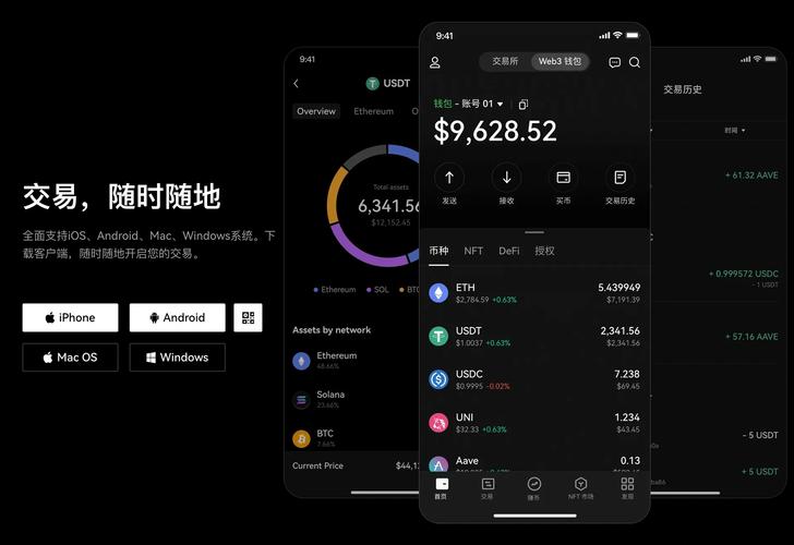 OKEx_for_iOS移动端数字资产交易的全方位指南okex_for_ios